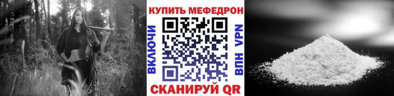 Наркошоп купить Канабис АМФ Alpha-PVP МЕФ КЕТАМИН COCAIN Гашиш Первоуральск