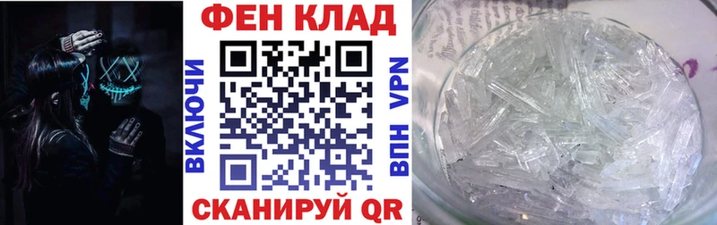 АМФЕТАМИН VHQ Первоуральск