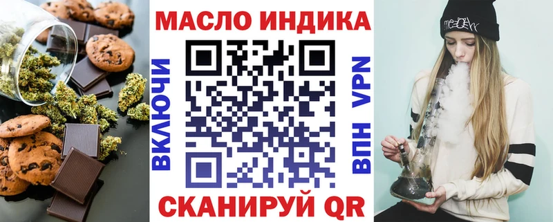 Cannafood марихуана  Купить закладки  Первоуральск 