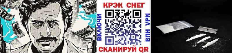 Cocaine VHQ  Купить где  Первоуральск 