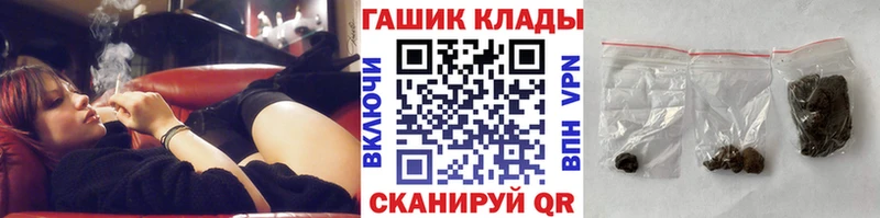 Купить где  Первоуральск  ГАШИШ Premium 