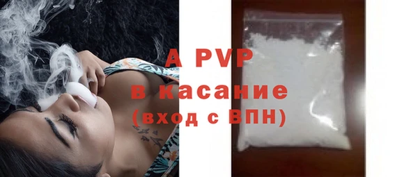 a pvp Куйбышев