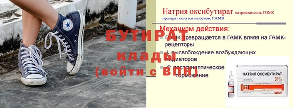 твердый Кукмор