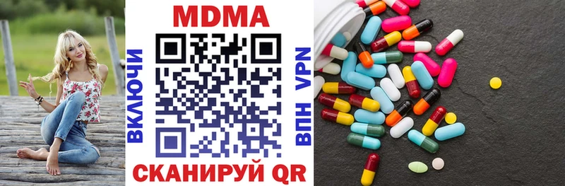 Купить  Первоуральск  MDMA молли 