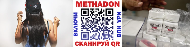 Метадон VHQ  Купить  Первоуральск 