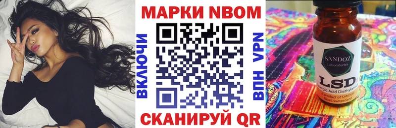 Купить где  Первоуральск  Марки NBOMe 1,5мг 